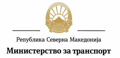 Министерство за транспорт