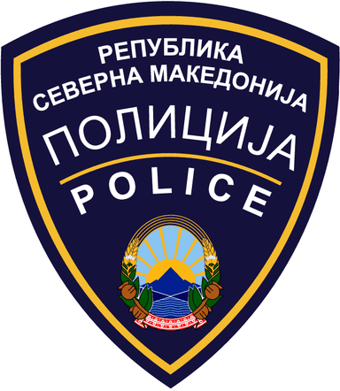 Министерство за внатрешни работи